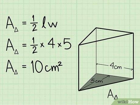 三角棱柱体积公式图解图片