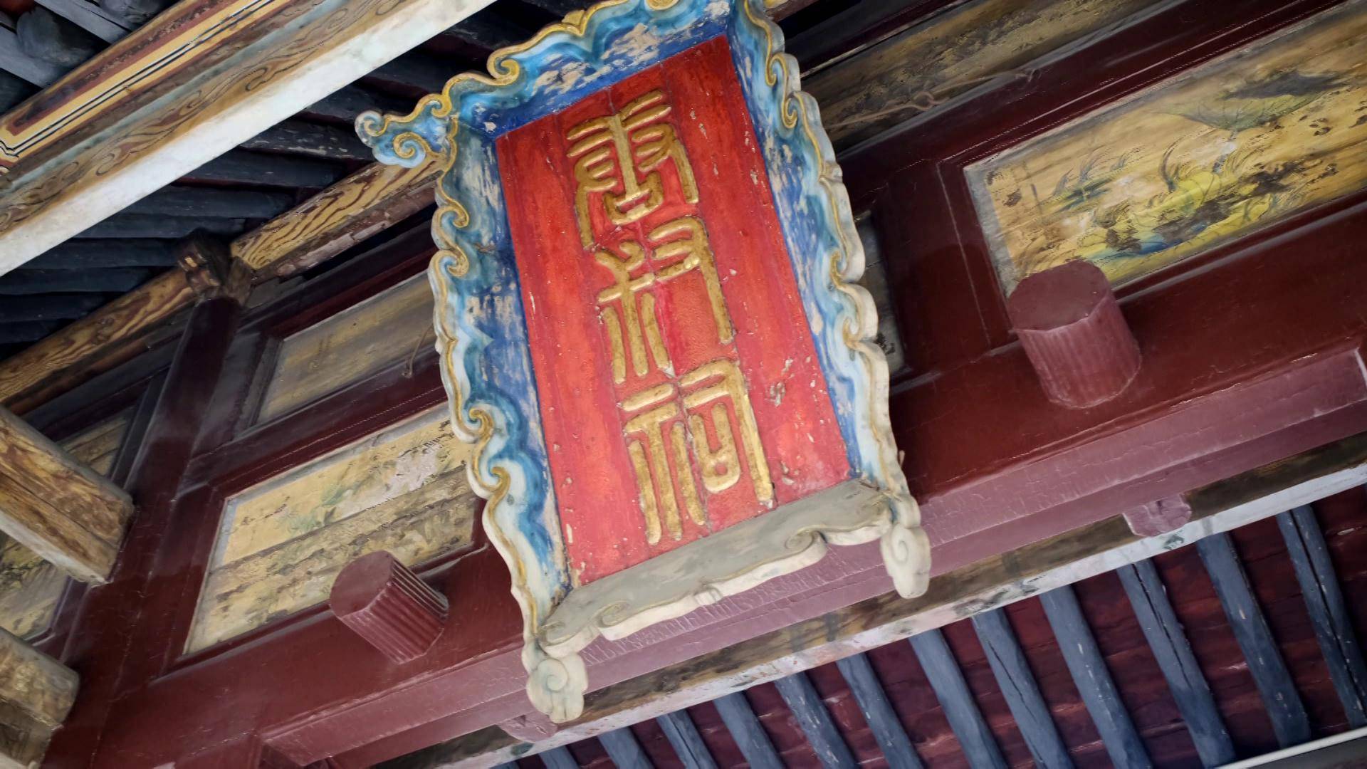 跟着快车去寻宝太原晋祠晋国之宗唐叔虞祠