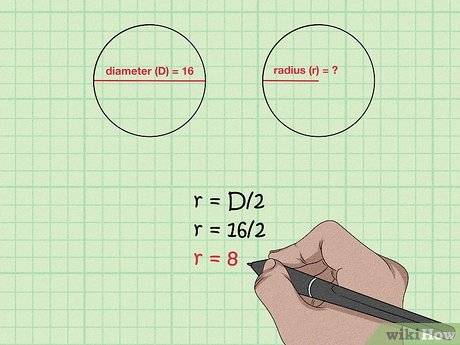 如何计算球体的半径 周长