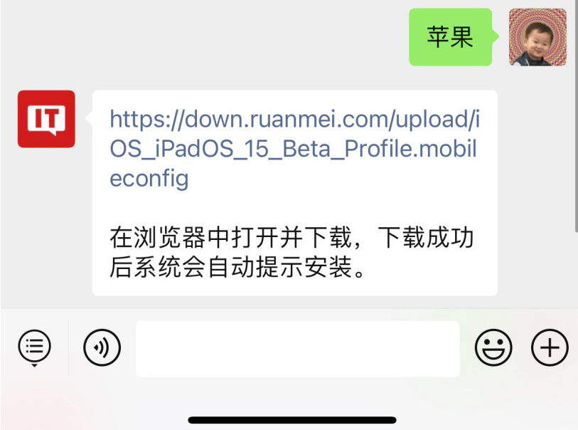 功能|让流氓软件无所遁形！苹果iOS/iPadOS 15.2 Beta 2发布