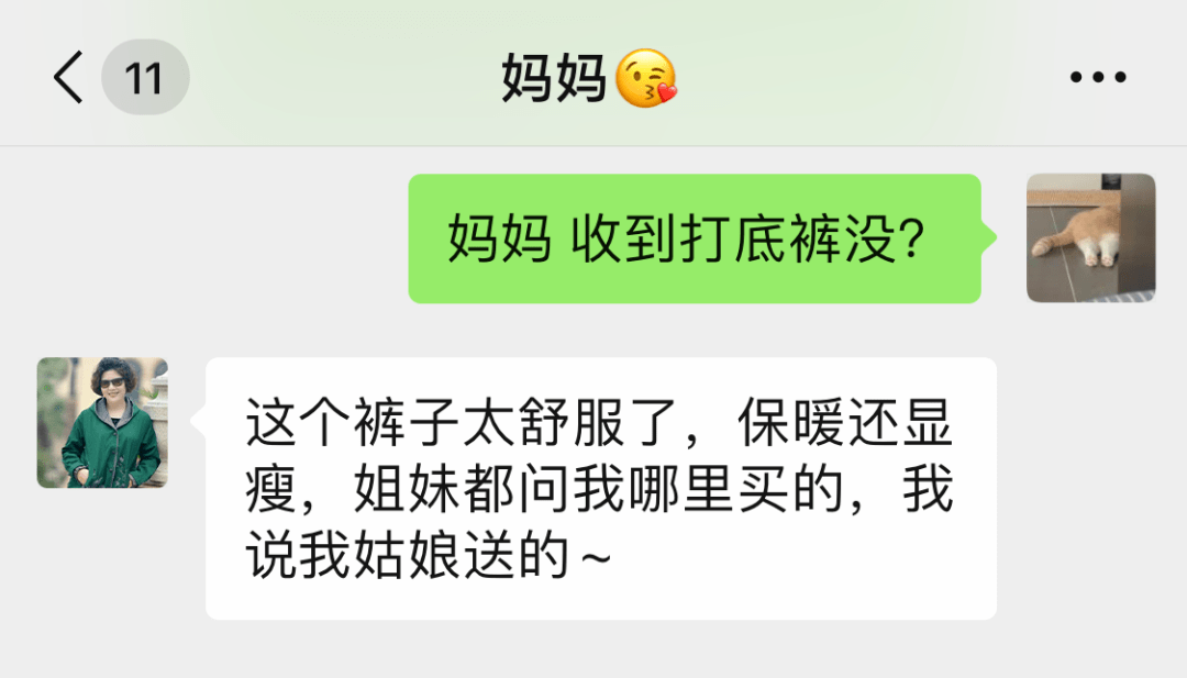优惠 吴昕这次开挂了？从大象腿到女团腿她究竟做了啥？