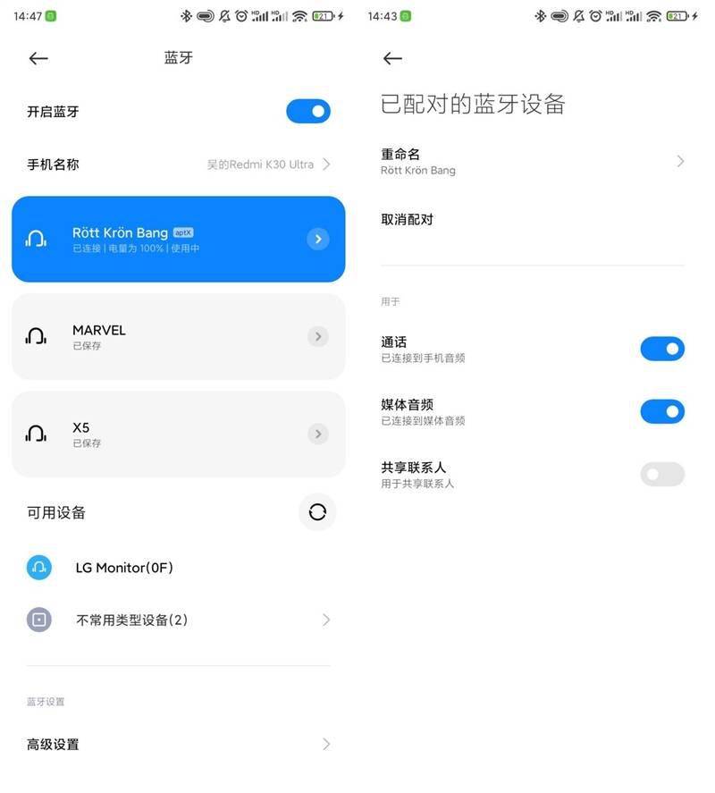 引领潮流的跨界轻奢单品 乐旷陶瓷蓝牙耳机评测：顶级音质表现