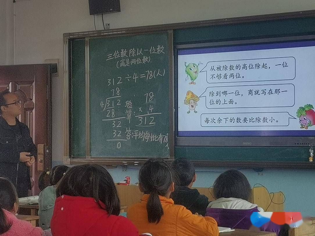 小学|洞口县醪田镇湛田小学开展片区教学比武活动