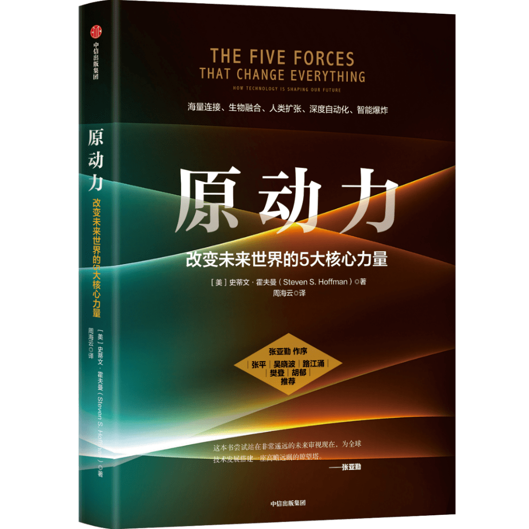 穿越未来小说排行榜_盘点5部“既能穿越未来,也能回到过去”的时间旅行小说(2)