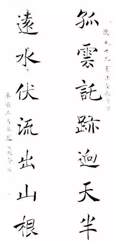 清·赵世骏褚体书法对联_搜狐网