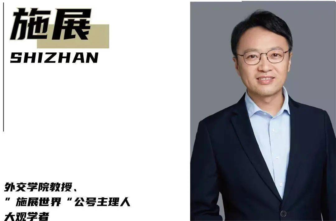知识创新平台"大观天下志"策划主题对谈活动,邀请5位大观学者设坛开讲