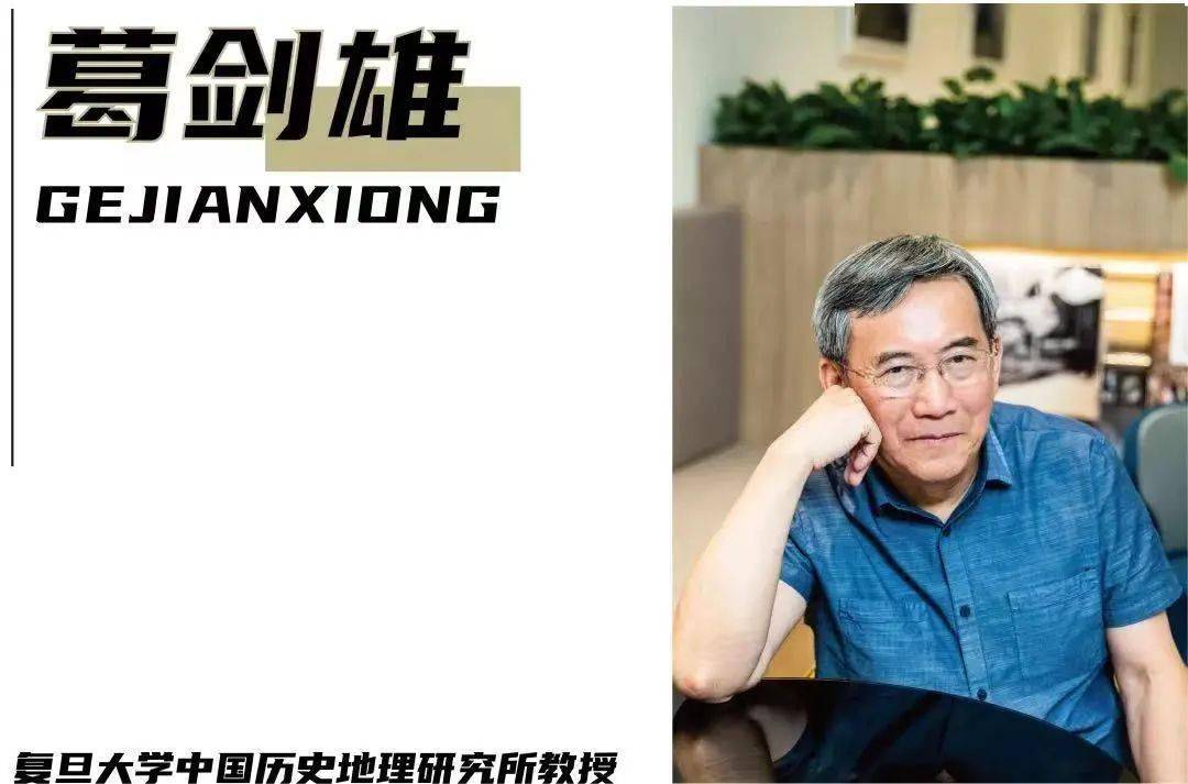 知识创新平台"大观天下志"策划主题对谈活动,邀请5位大观学者设坛开讲