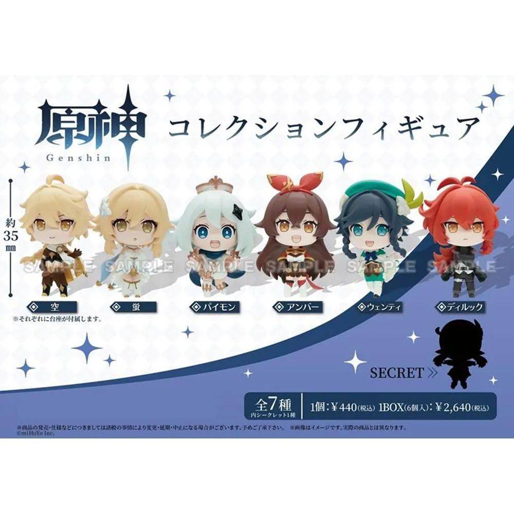 巴比伦尼亚,明日方舟,进击的巨人,文豪野犬,偶像梦幻祭,原神等
