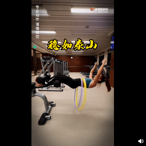 风险|谢霆锋悬空转呼啦圈引发跟风，医生提醒……