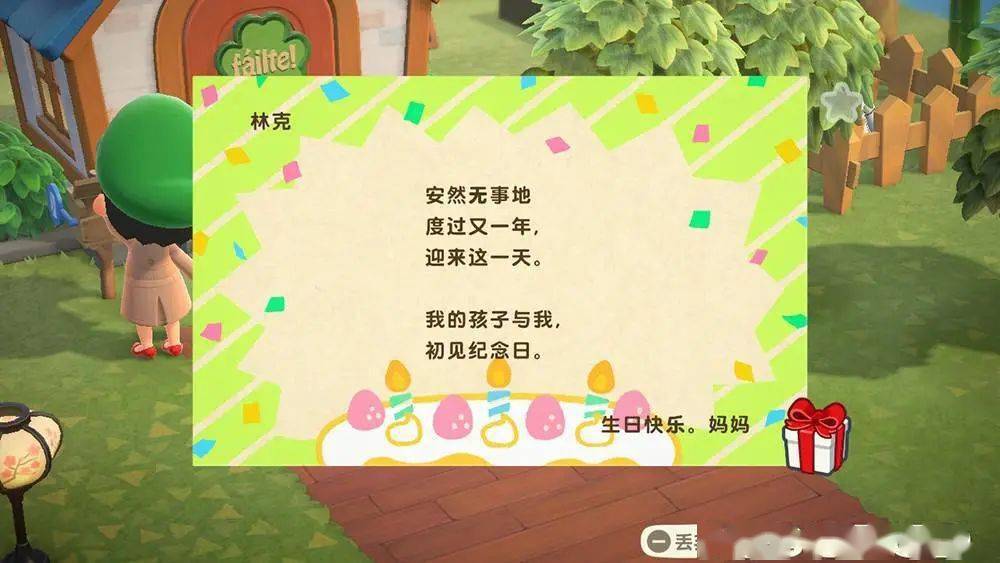 东西|岛民代表请注意：快回无人岛，《动森》最强更新来了