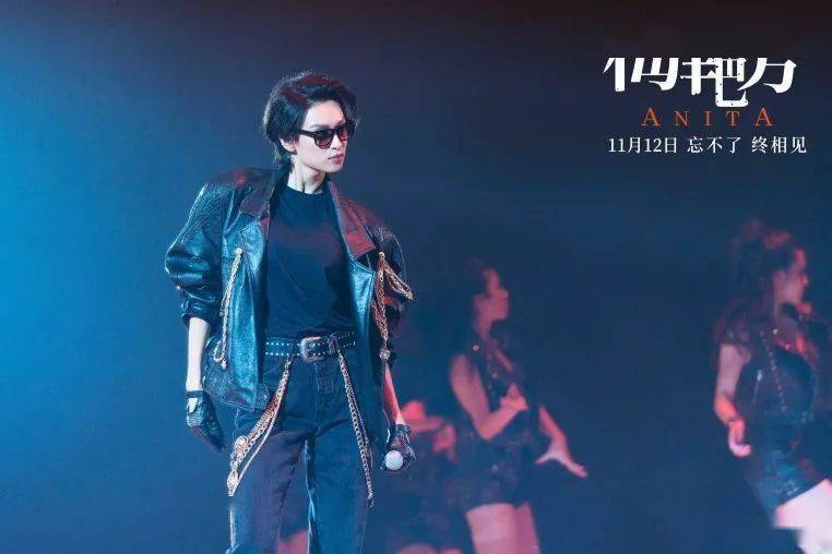 电影|梅艳芳：天生不高贵，但艳丽到底