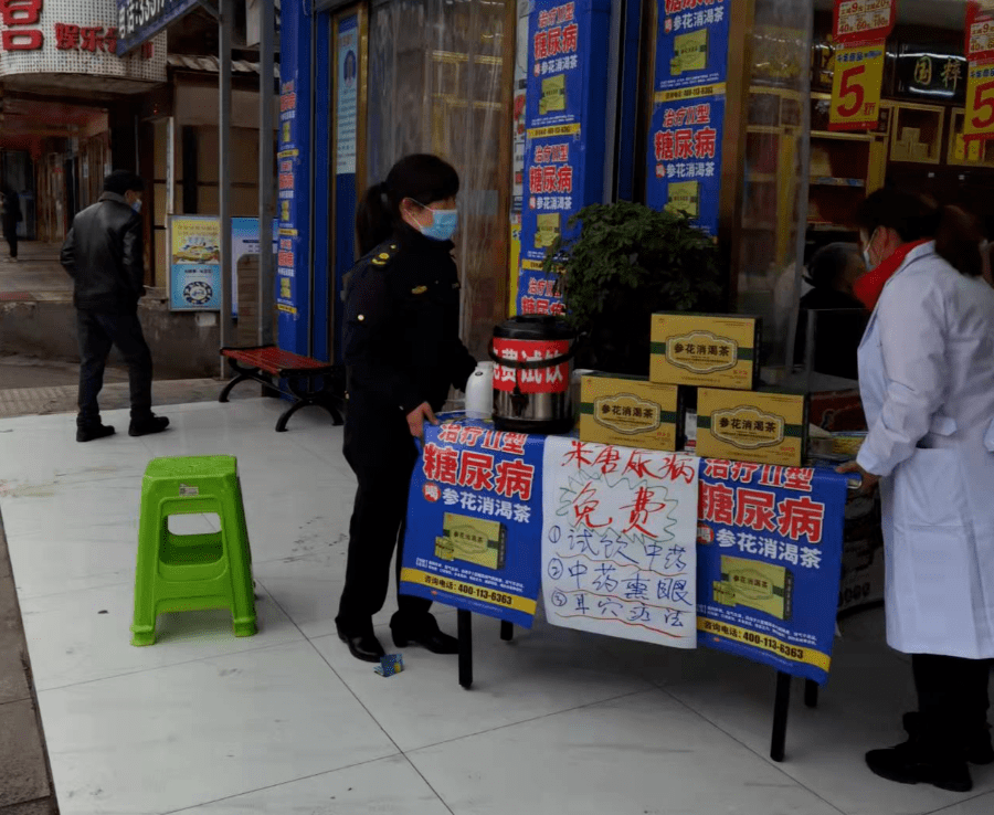 創文|城管 | 創文日志（11.12）