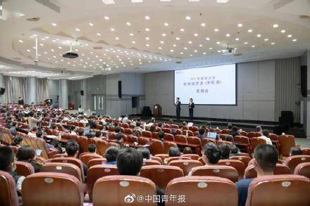 发声|杨倩参加清华本科生特奖答辩