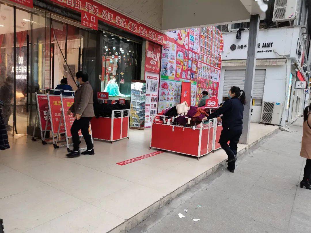 創文|城管 | 創文日志（11.12）