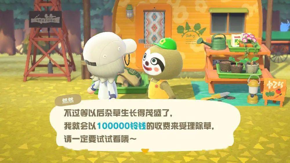 东西|岛民代表请注意：快回无人岛，《动森》最强更新来了