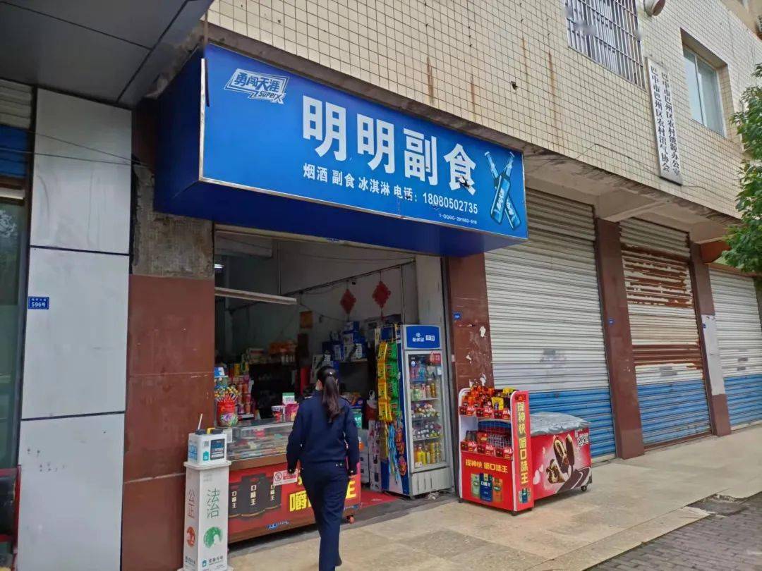 創文|城管 | 創文日志（11.12）