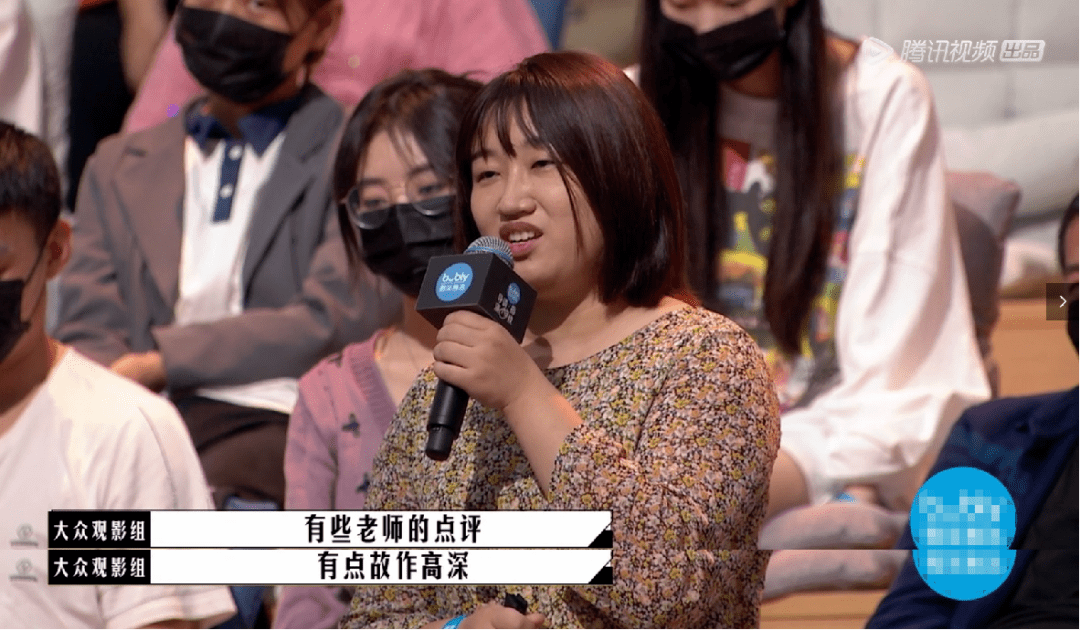 什么|全网都在骂这国综，冤么