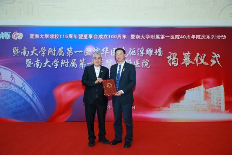 国辉|苏国辉院士领衔攻关难治性脑病！暨大附一脑科医院揭牌