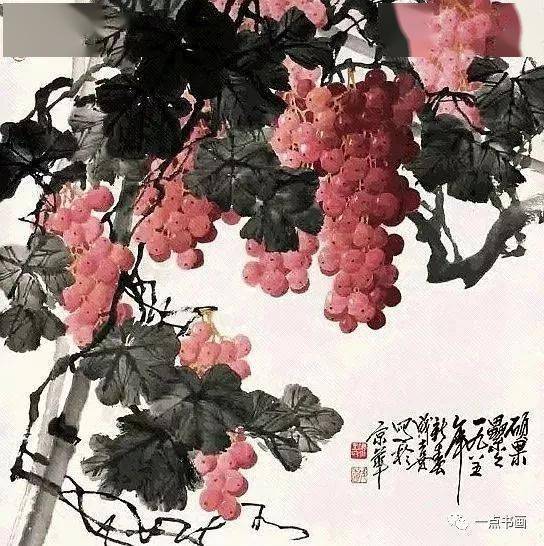 王成喜写意葡萄欣赏