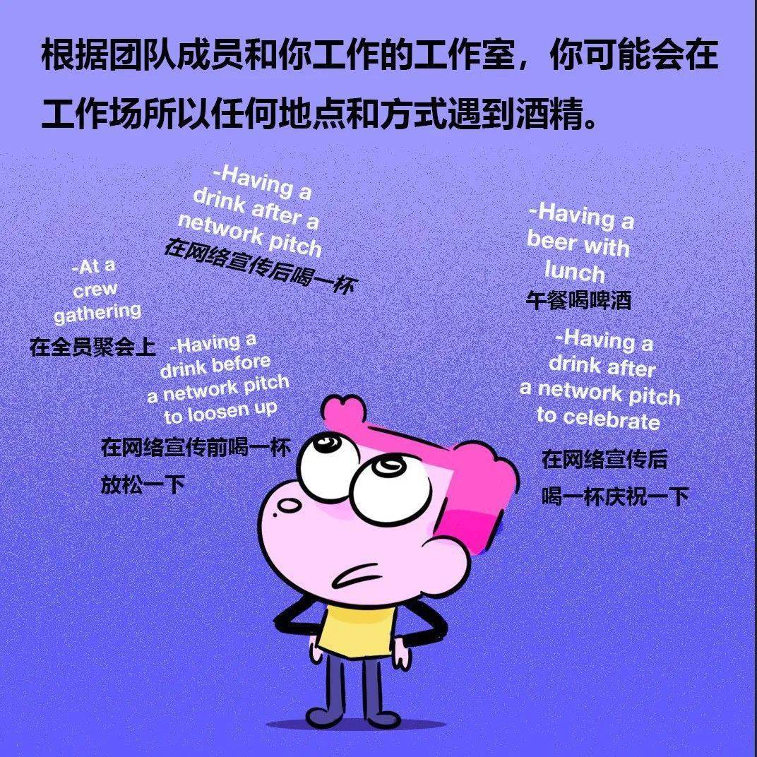 经历|是时候重视了！那些动画从业者会面临的心理问题