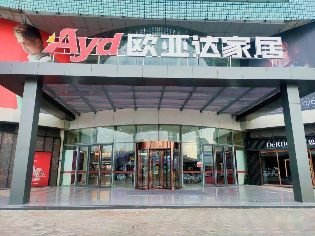 客厅家具,地板,吊顶,窗帘布艺区,进驻的品牌商家有:鹰牌瓷砖,乐家卫浴