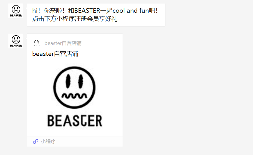 图片 双11定格，Beaster、bosie做到了什么？