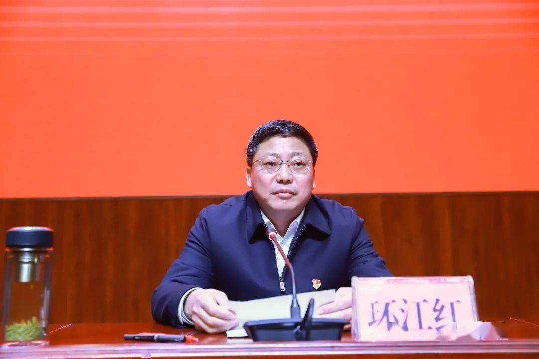 环江红向会东县领导干部读书班学员作专题报告_发展