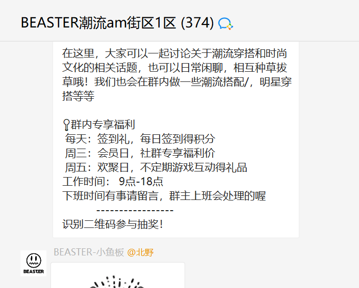 图片 双11定格，Beaster、bosie做到了什么？