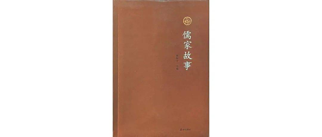儒家故事 | 张载:“横渠四句”传教化_弟子