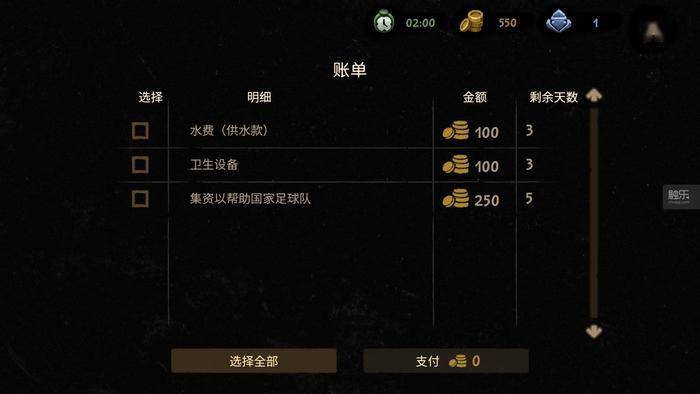 系列|周末玩什么：超级机器人大战，真女神转生