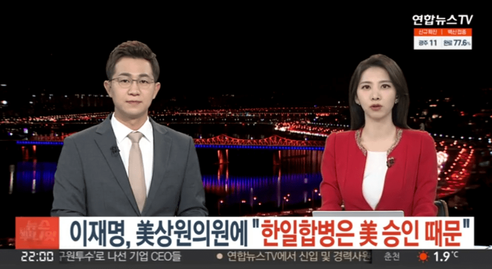 韩国总统候选人当面上“历史课” 美议员急忙转开话题