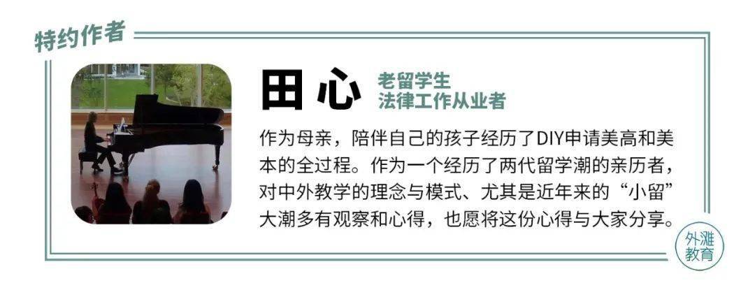 教育|清华生每月400元生活费刷屏，其实藤校里也有打工忙的穷学生