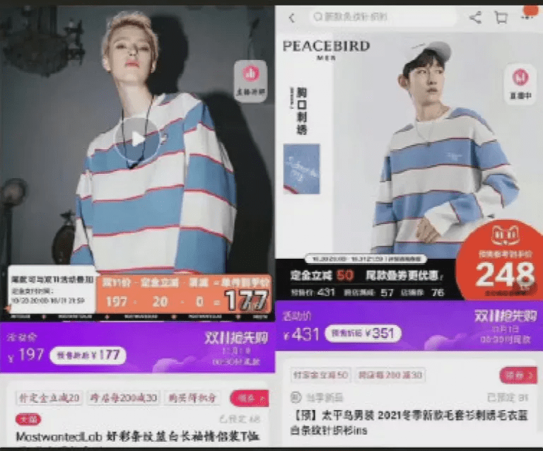 扣子 下架！知名品牌太平鸟被曝抄袭，“扣子位置都一丝不改”！曾因虚假宣传被罚，网友：专挑小众店下手？