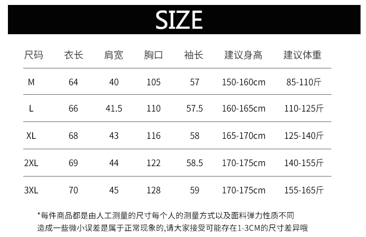 经典有你整个秋冬都暖暖的，时髦又显瘦轻薄羽绒服，百元穿出“千元”档次