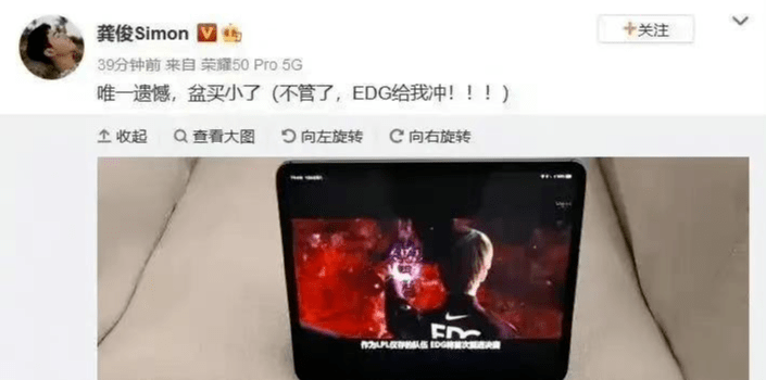 英雄联盟|红星观察｜EDG夺冠刷屏，《英雄联盟》的IP有多赚钱？（上）