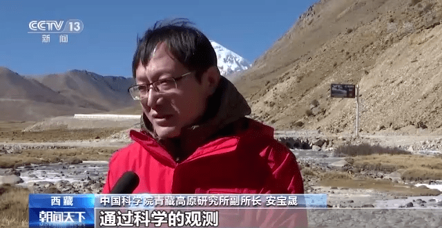 关注！青藏高原保护地球系统科考平台初步建成