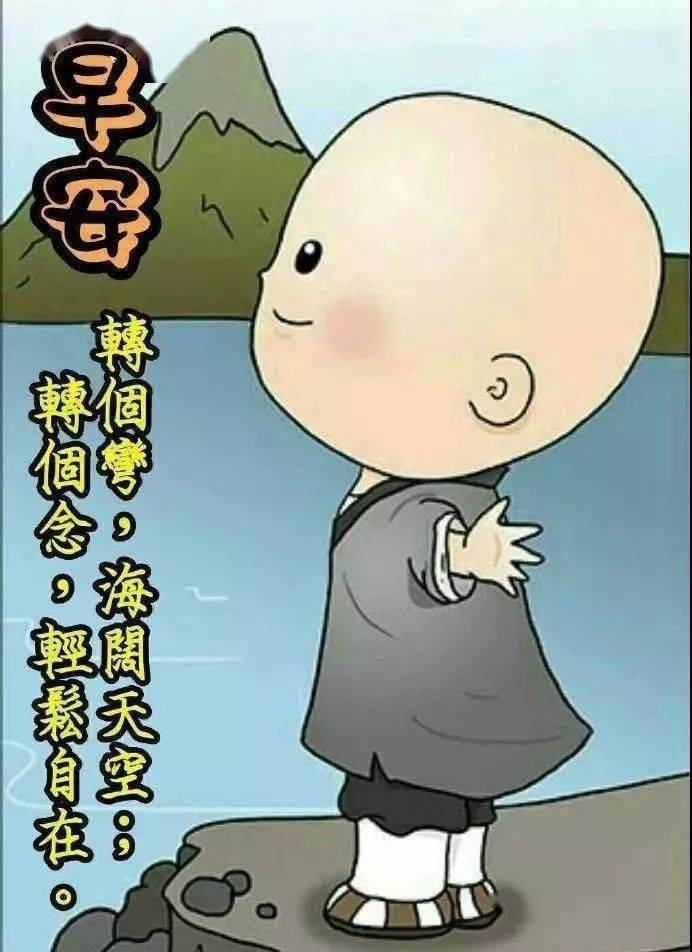 清风的欢快舒畅,轻轻的飘落在你的床边枕畔,愿你醒来心里充满静谧欢喜