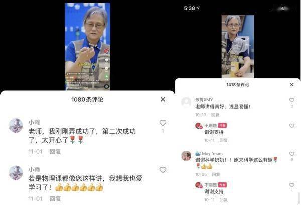 百万粉丝、号称不刷题的吴姥姥，到底是谁？