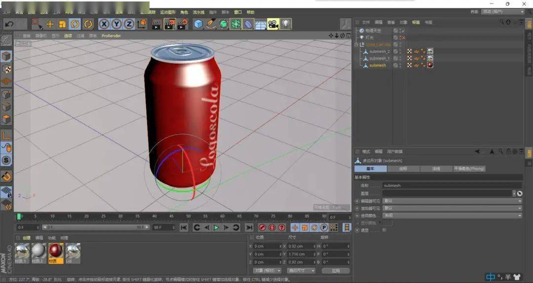 iPad 最佳绘图 App 更新了，我用它画了个 iPhone 13 Pro Max