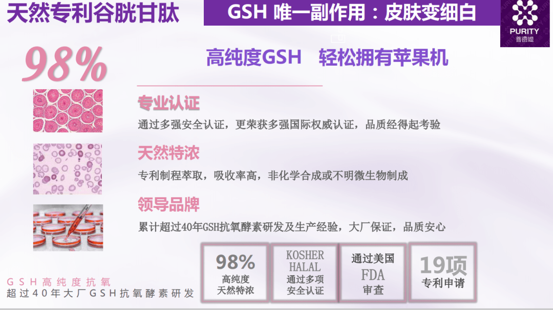 余甘拍1发10：美白饮清货最后几十组！