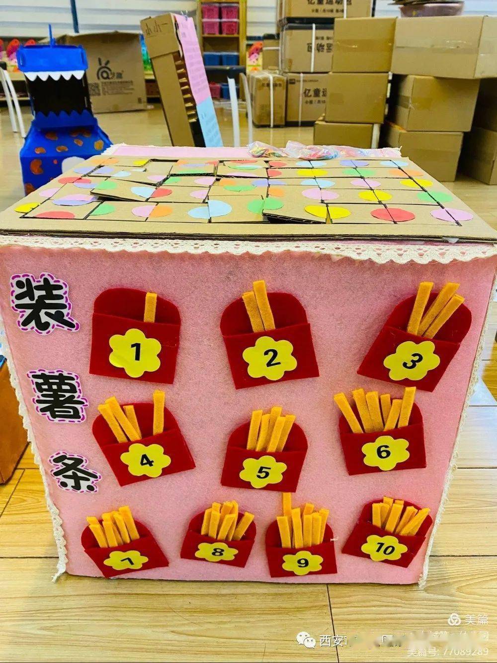 名校教师活动小玩具大智慧东城一幼开展教师自制玩教具评比活动