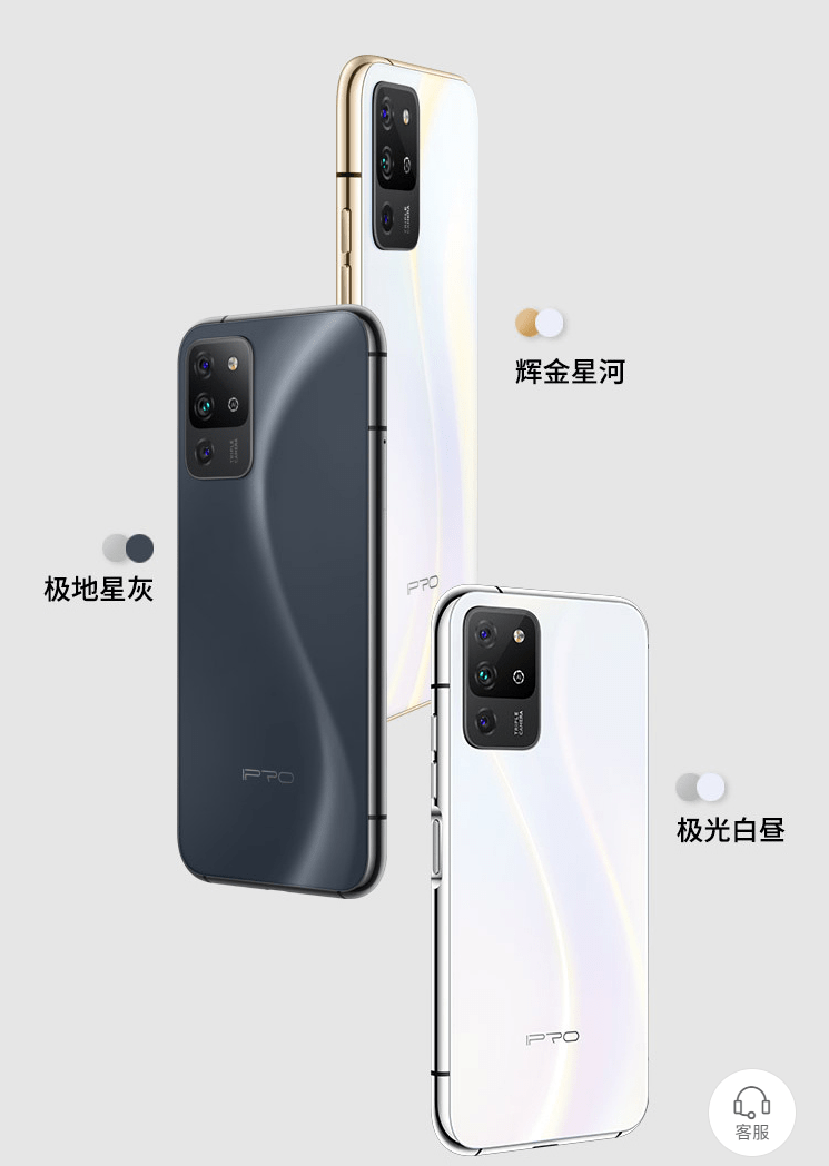 IPRO 学生手机 P100 正式发布：天玑 720/家长全面管控，2398 元