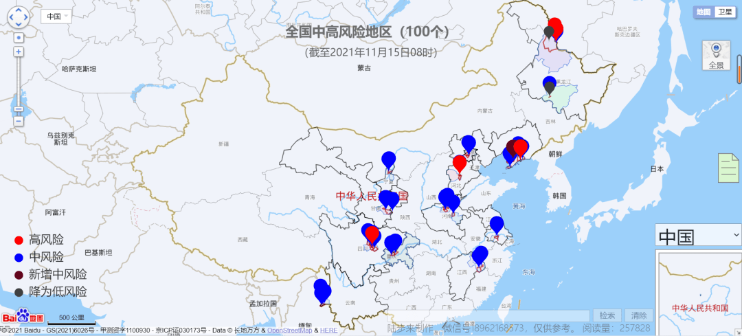 无症状22,全国目前8个高风险地区,92个中风险地区3,西北旅游相关疫情