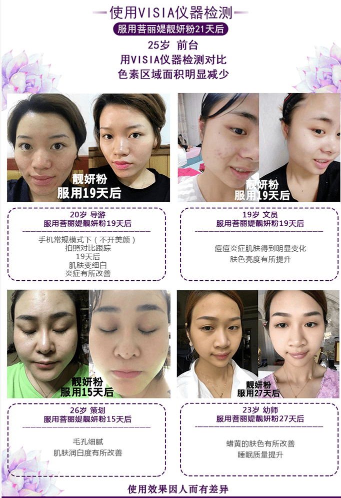 余甘拍1发10：美白饮清货最后几十组！