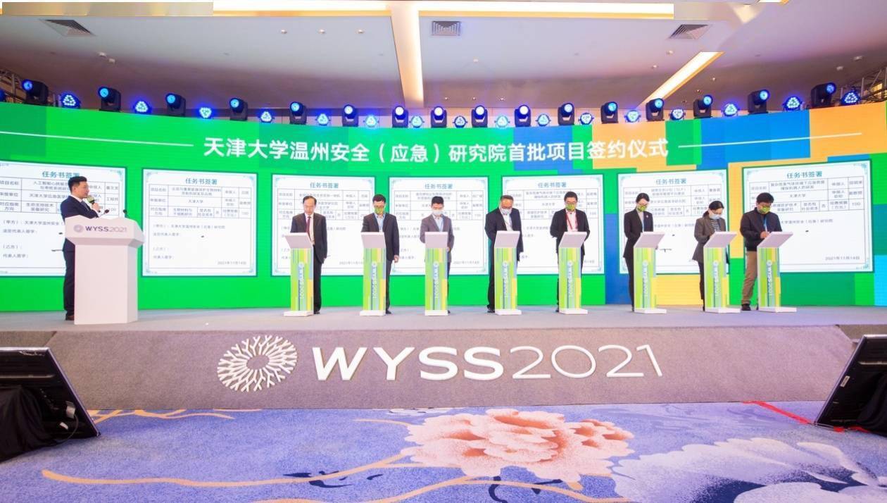 直击2021青科会|国际急救与灾难医学高峰论坛举行