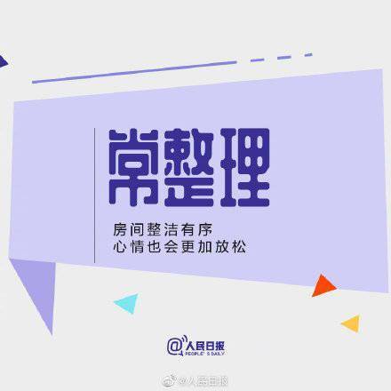 鑰匙|別忽視做好小事的力量，堅持也能成就更好的自己