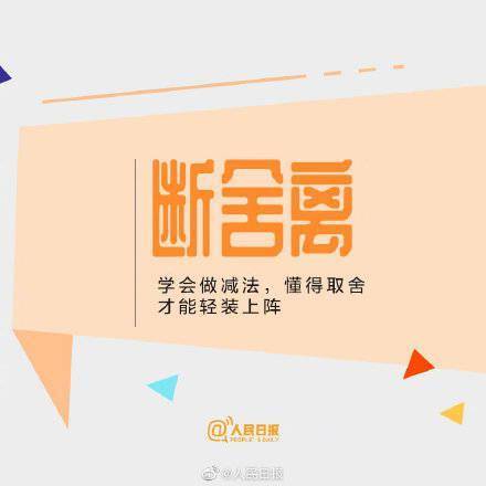 鑰匙|別忽視做好小事的力量，堅持也能成就更好的自己