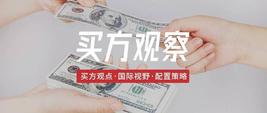 美国消费者购买力或已经由于高通胀而下降