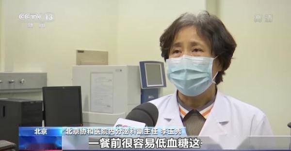 損傷|警惕！全國1億多人患這病 每個人都該看看