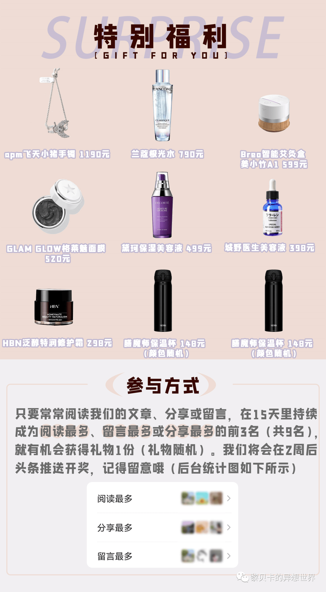 杂志一到冬天就想买它，怎么选怎么搭都在这了